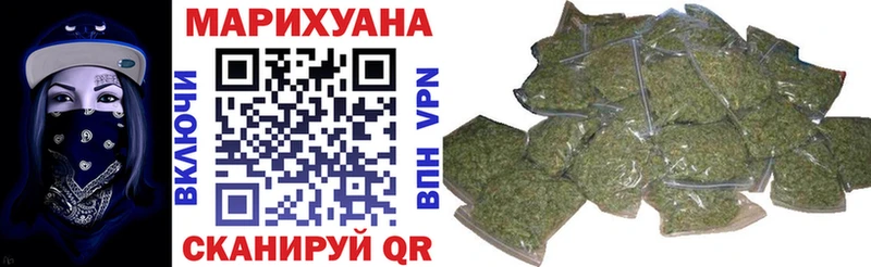 Цена Олёкминск Бошки Шишки A PVP АМФ МЕФ ГАШ