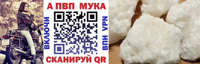 где продают   Олёкминск  Альфа ПВП СК 