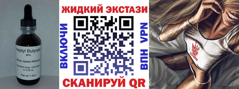 kraken ССЫЛКА Олёкминск БУТИРАТ Butirat