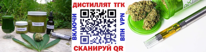 Еда ТГК марихуана  Олёкминск 