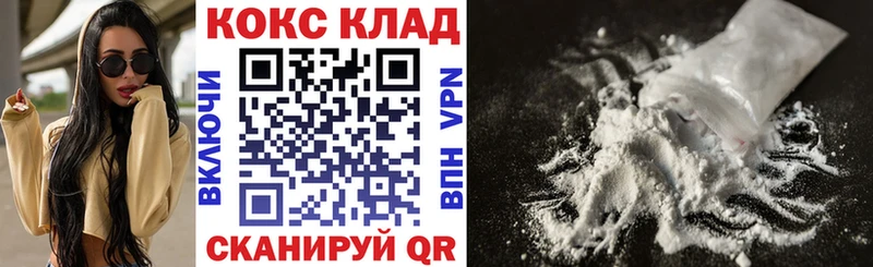 COCAIN Columbia  закладки  Олёкминск 