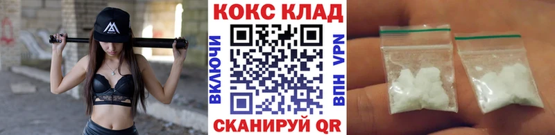 Кокаин VHQ Олёкминск