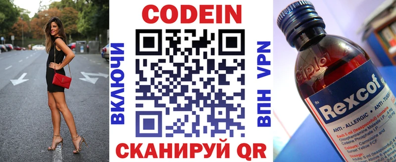 Кодеиновый сироп Lean Purple Drank  darknet наркотические препараты  Олёкминск  где найти наркотики 