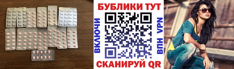 Ecstasy TESLA  цена   Олёкминск 