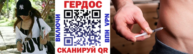 ГЕРОИН VHQ KRAKEN tor Олёкминск