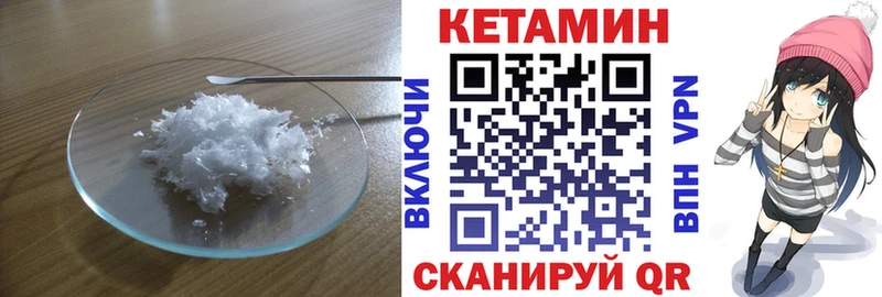 наркота  Олёкминск  Кетамин VHQ 