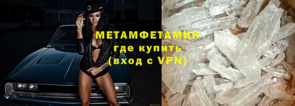 гашишное масло Новокубанск