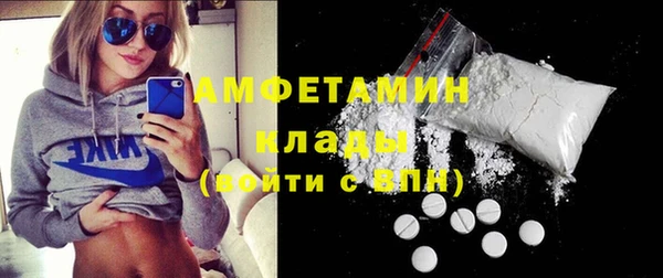 мефедрон Новозыбков