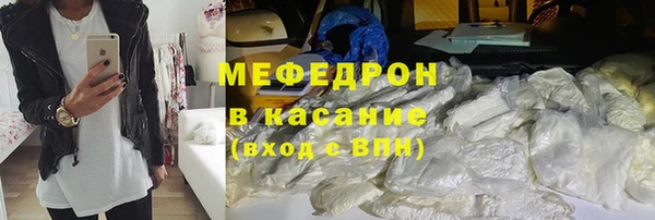 скорость mdpv Нефтегорск