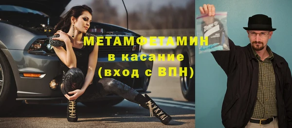 ГАЛЛЮЦИНОГЕННЫЕ ГРИБЫ Новодвинск