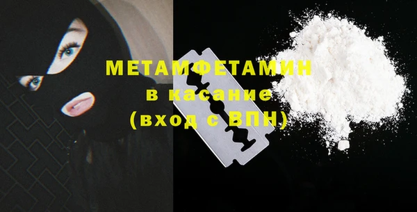 мефедрон Наволоки
