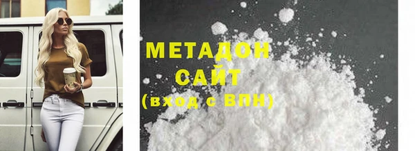 мефедрон Новозыбков