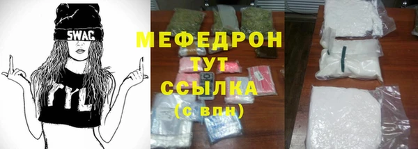 скорость mdpv Нефтегорск