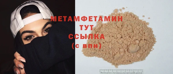 мефедрон Новозыбков