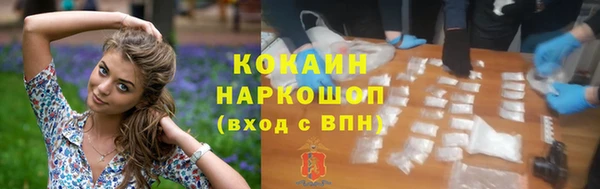 меф Нефтекумск