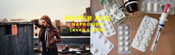 меф Нефтекумск