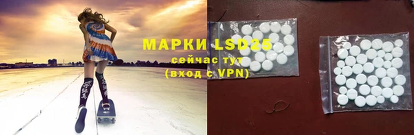 гашишное масло Новокубанск