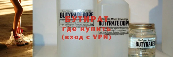 скорость mdpv Нефтегорск