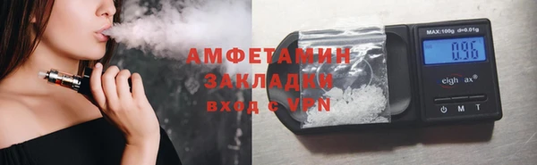 меф Нефтекумск