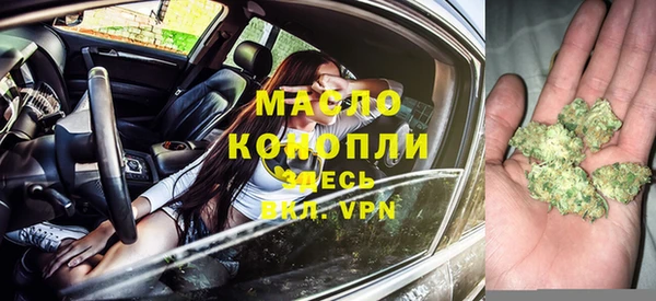меф Нефтекумск