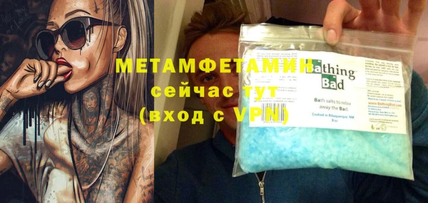 дмт Нея