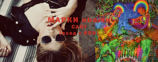 гашишное масло Новокубанск