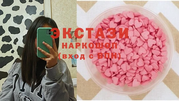меф Нефтекумск
