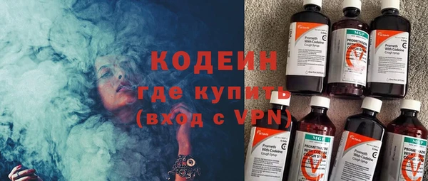 меф Нефтекумск