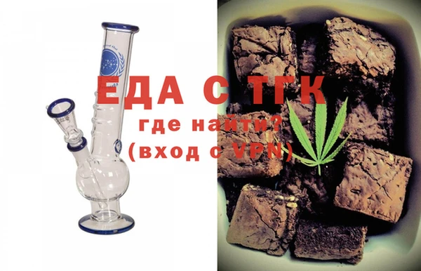 мяу мяу кристалл Ветлуга