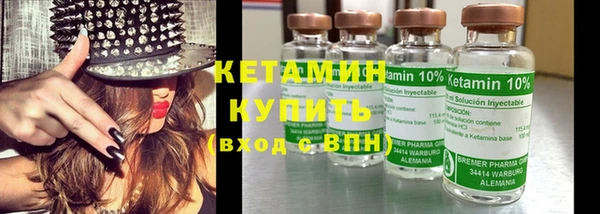 меф Нефтекумск