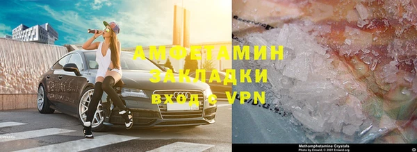 скорость mdpv Нефтегорск