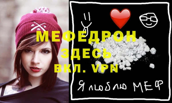меф Нефтекумск