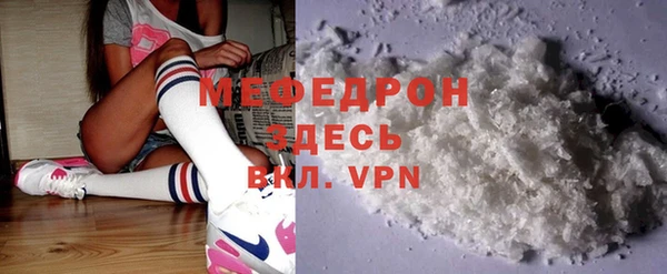меф Нефтекумск