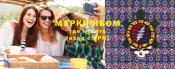 мефедрон Наволоки