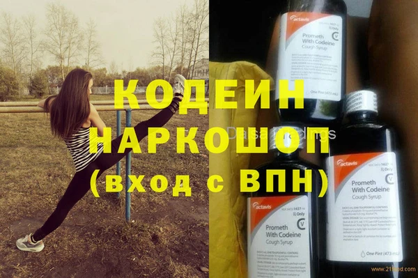 скорость mdpv Нефтегорск
