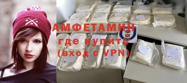 меф Нефтекумск