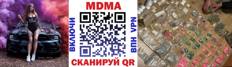 MDMA crystal Олёкминск