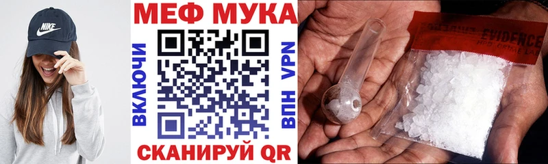магазин    Олёкминск  Меф кристаллы 