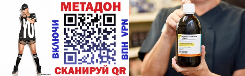 купить  сайты  Олёкминск  МЕТАДОН мёд 