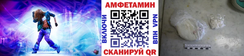 МЕТАМФЕТАМИН кристалл  Олёкминск 