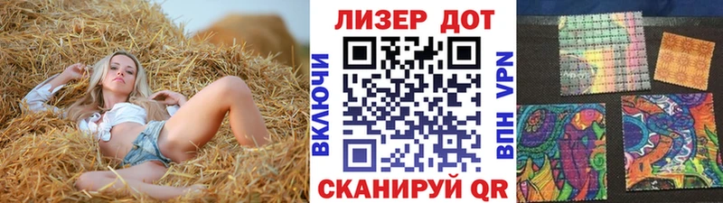где найти наркотики  Олёкминск  Наркотические марки 1,8мг 